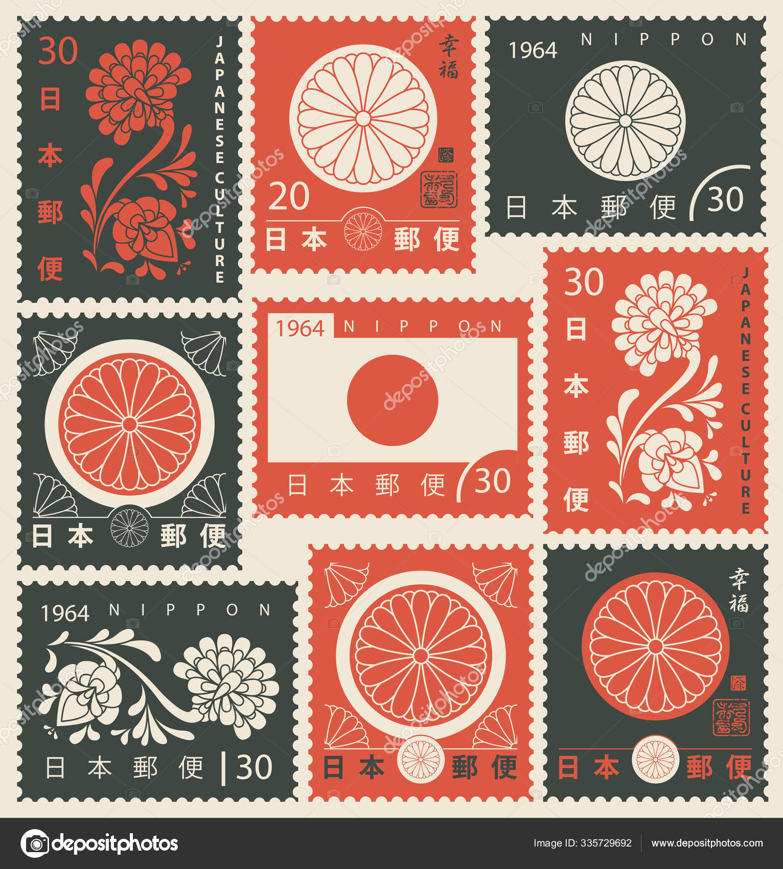 Set of Japanese postage stamps with chrysanthemum Stock Vector by ©paseven  335729692